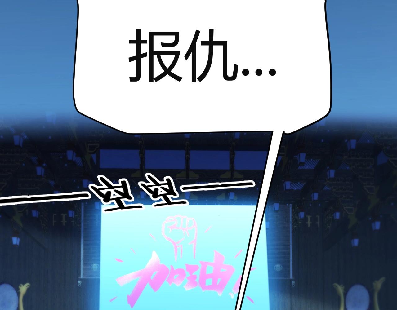 第23话 你不是我的对手！(1/5)-第24话