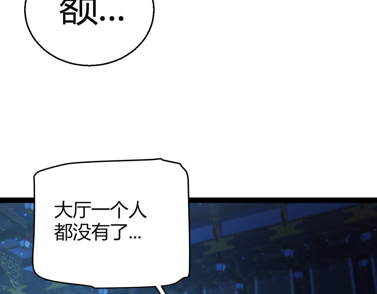 第23话 你不是我的对手！(1/5)-第24话
