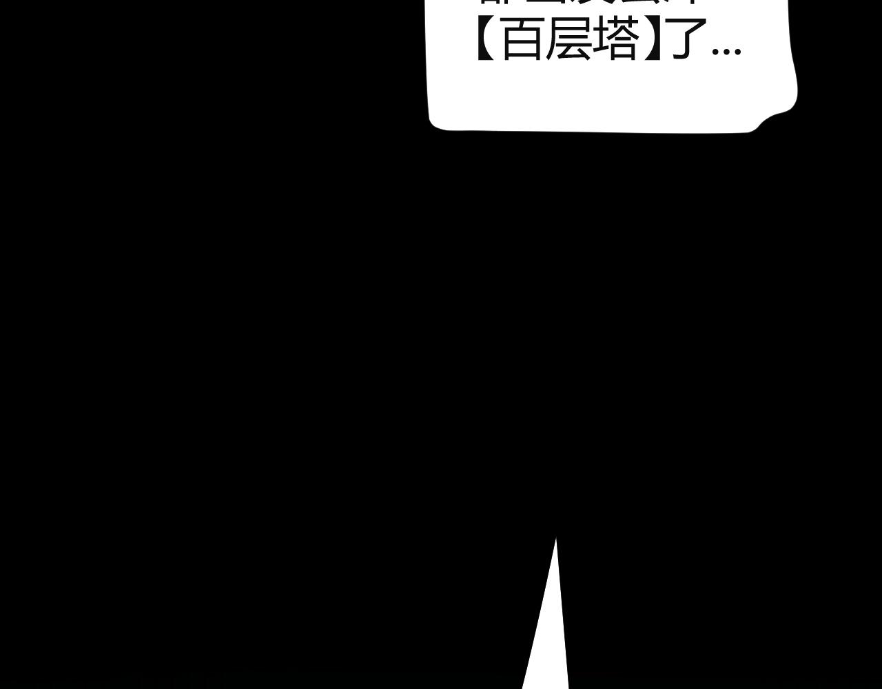 第23话 你不是我的对手！(1/5)-第24话