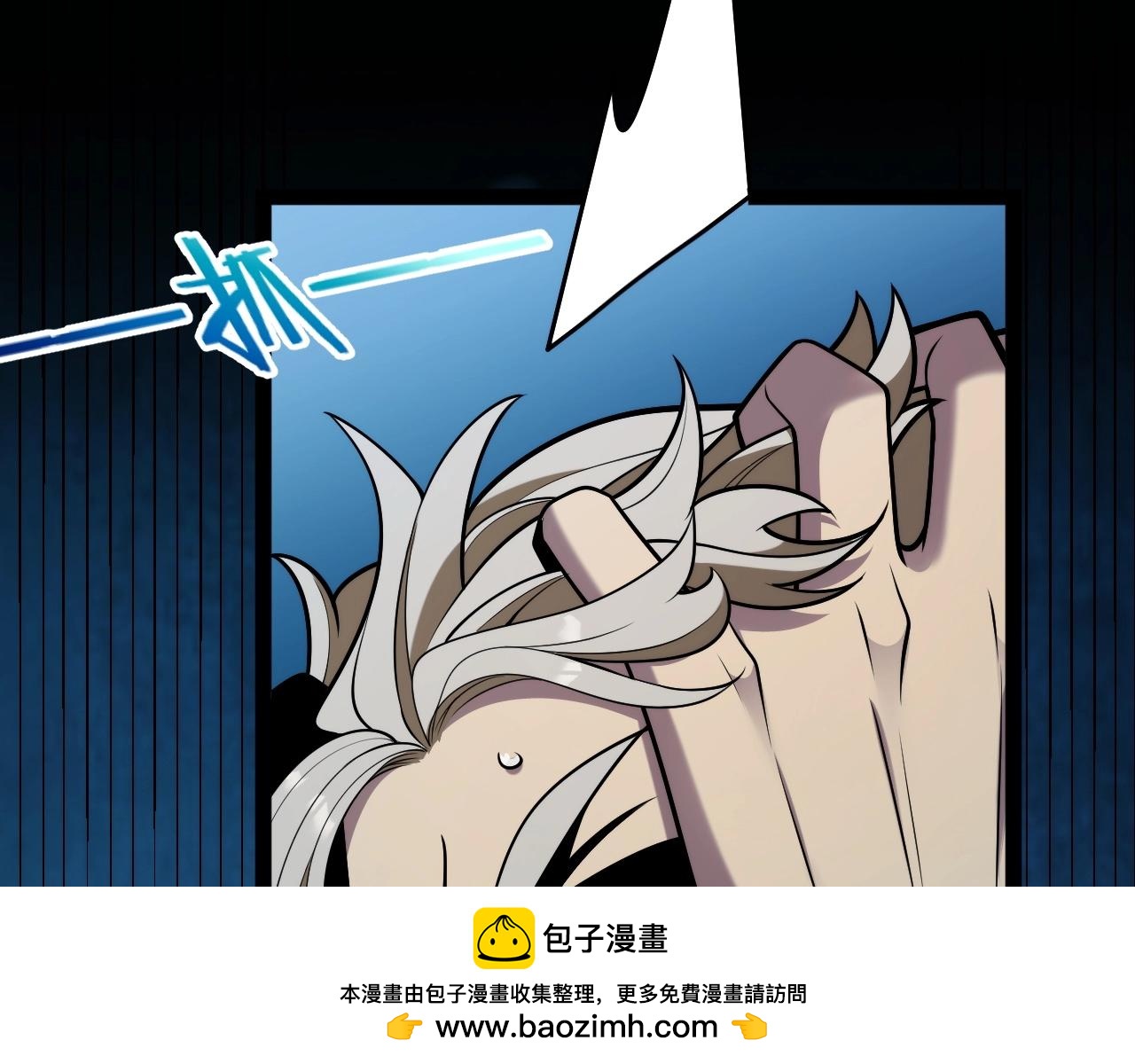 第23话 你不是我的对手！(1/5)-第24话