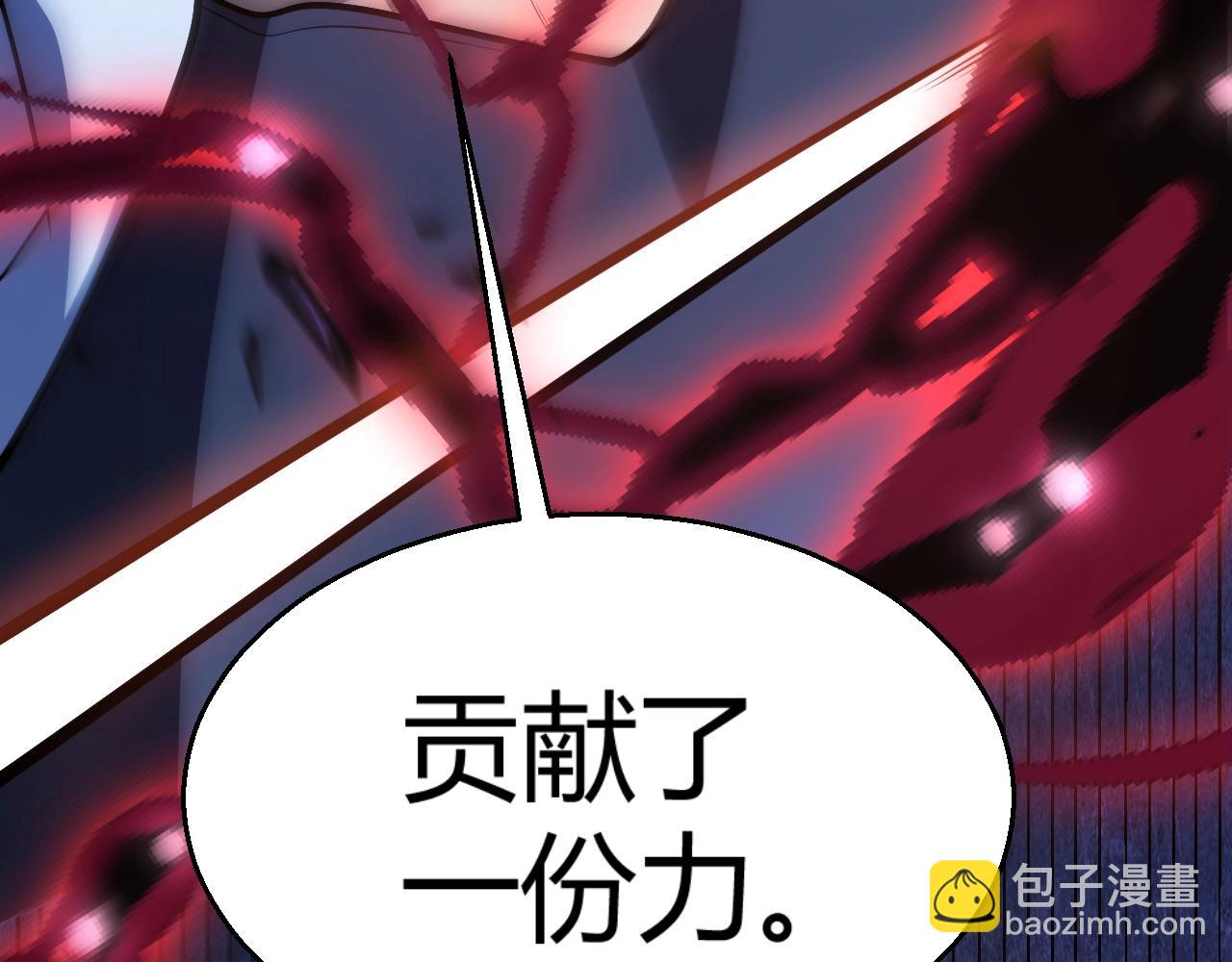第23话 你不是我的对手！(1/5)-第24话