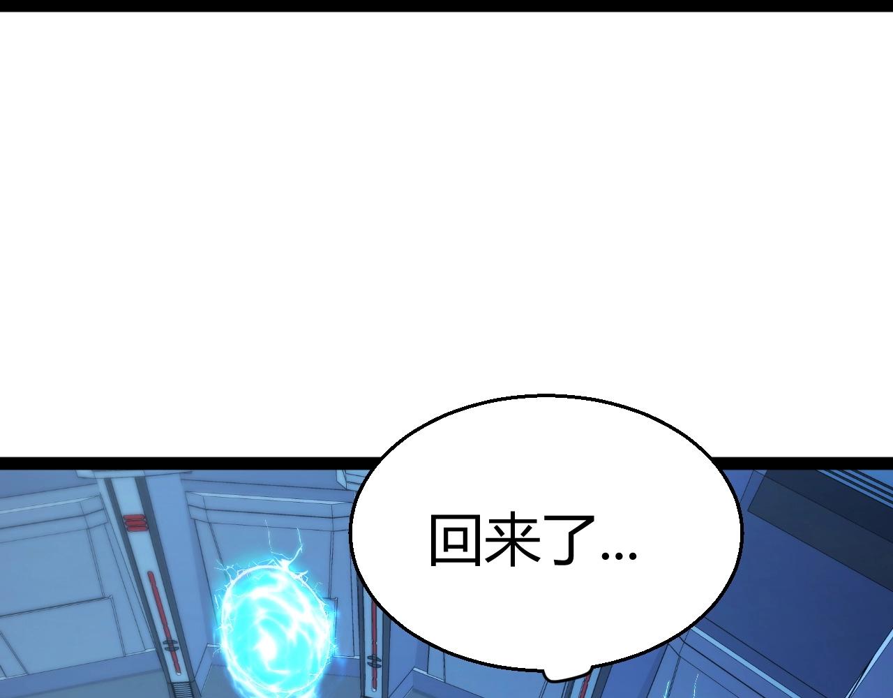 第25话 你不怕失败吗？(1/4)-第26话