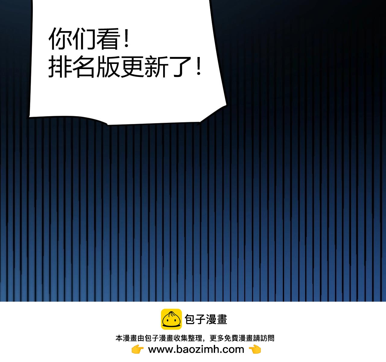 第25话 你不怕失败吗？(1/4)-第26话