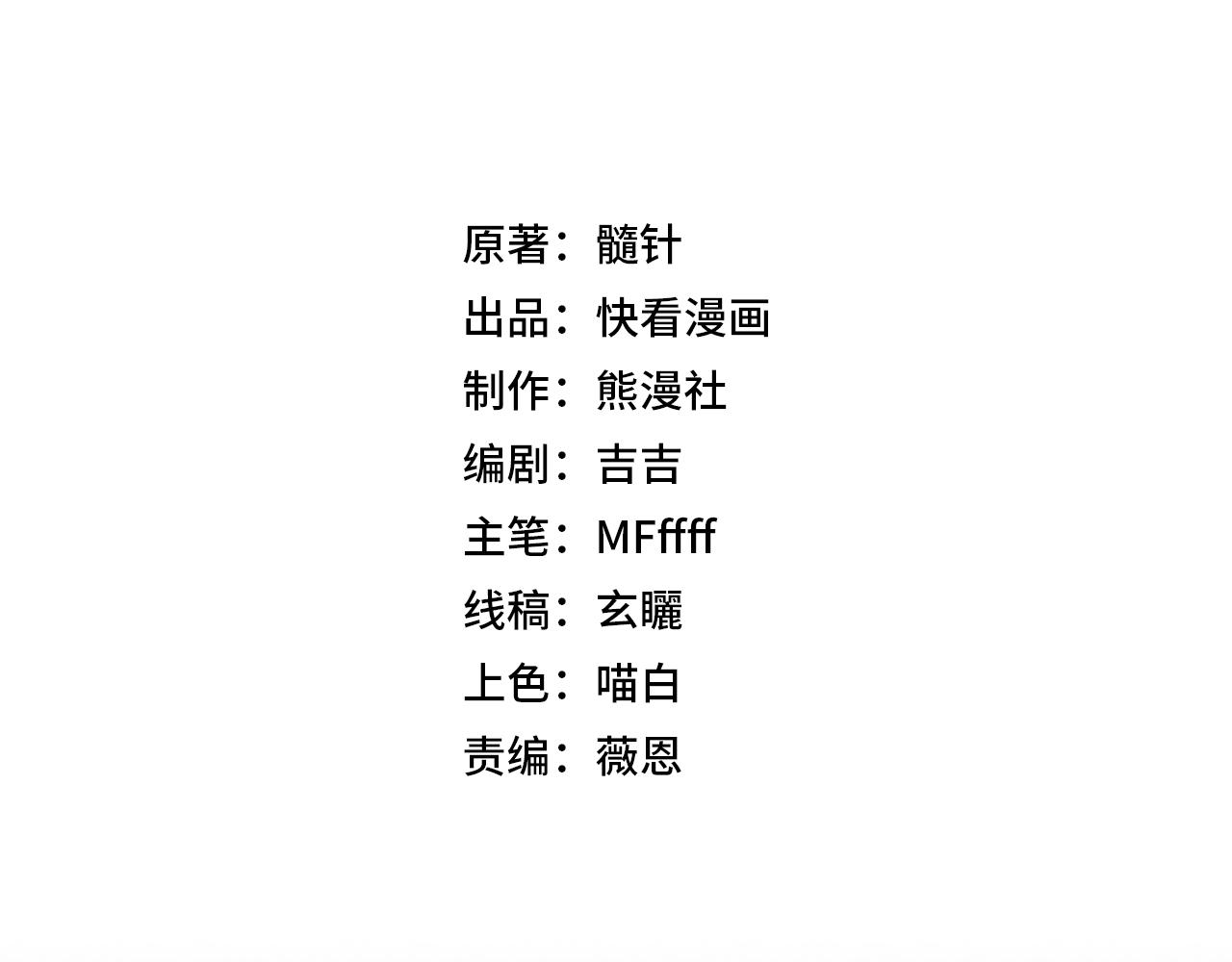 第27话 蟒蛇王！(1/4)-第28话