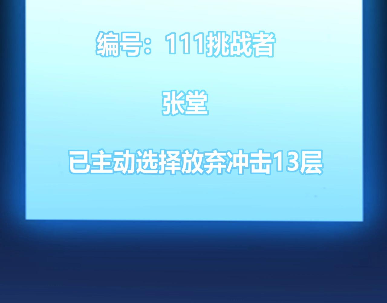第27话 蟒蛇王！(1/4)-第28话