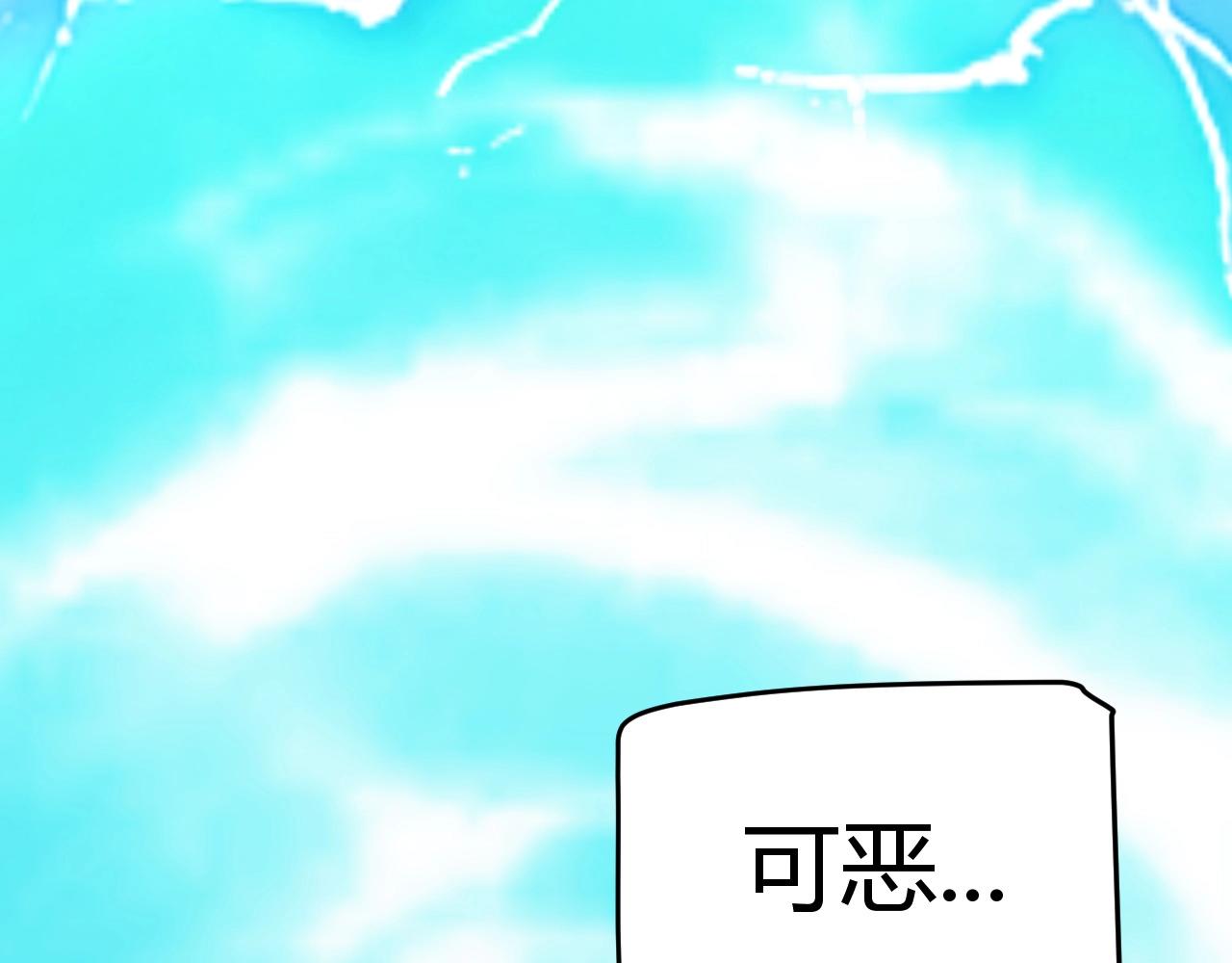 第27话 蟒蛇王！(1/4)-第28话