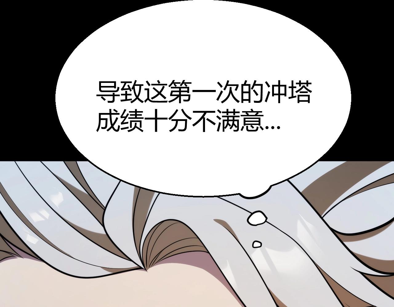 第27话 蟒蛇王！(1/4)-第28话