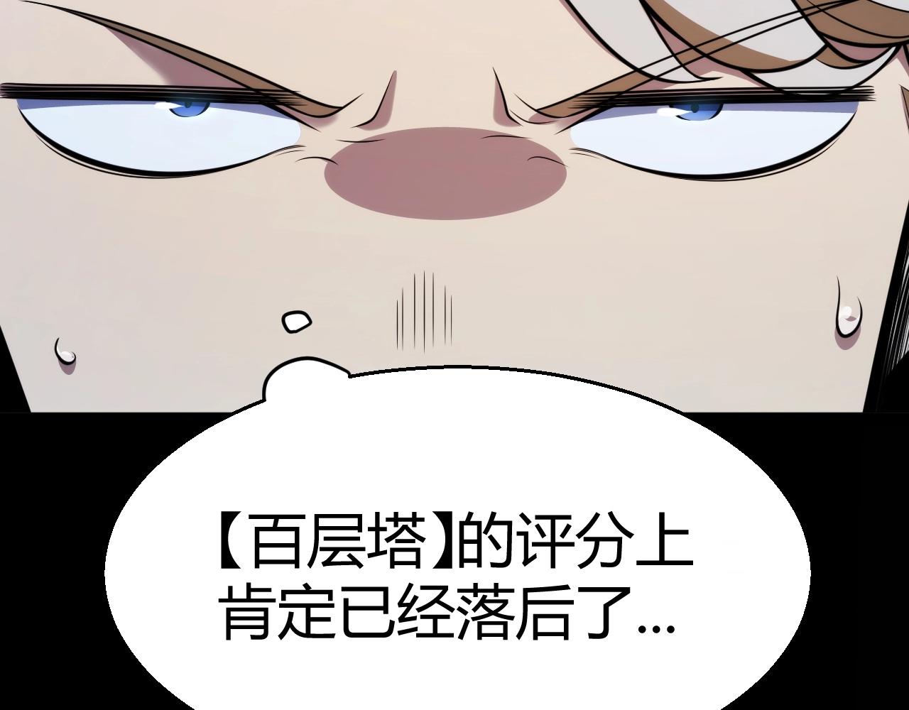 第27话 蟒蛇王！(1/4)-第28话