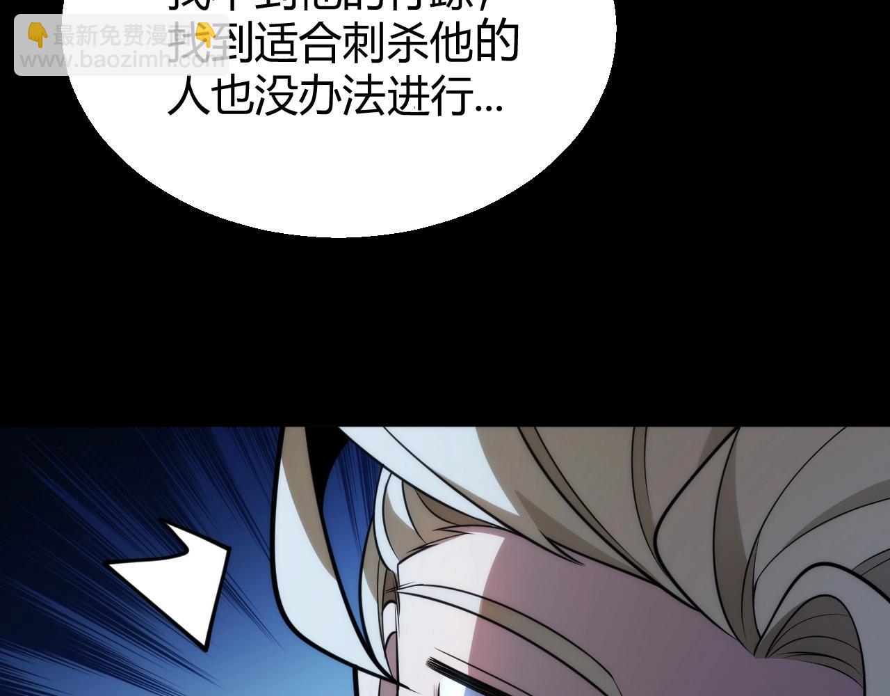 第27话 蟒蛇王！(1/4)-第28话