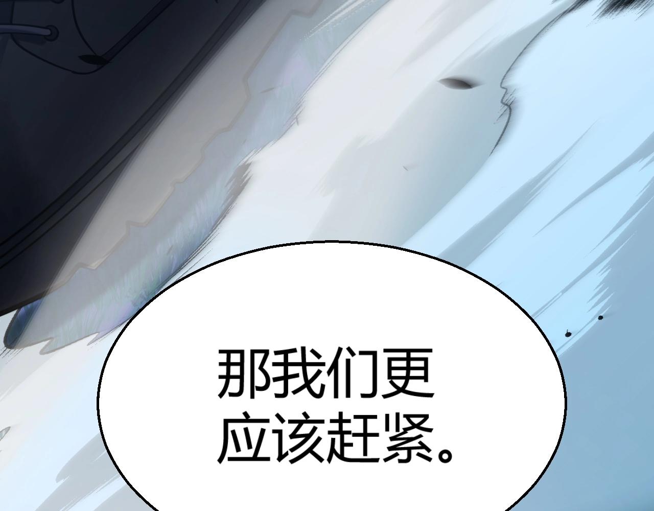 第27话 蟒蛇王！(1/4)-第28话