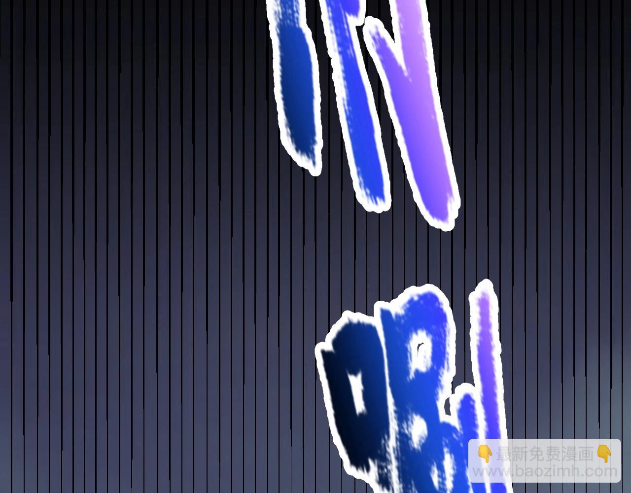 第29话 讨伐！蛇王的狂怒！(1/4)-第30话