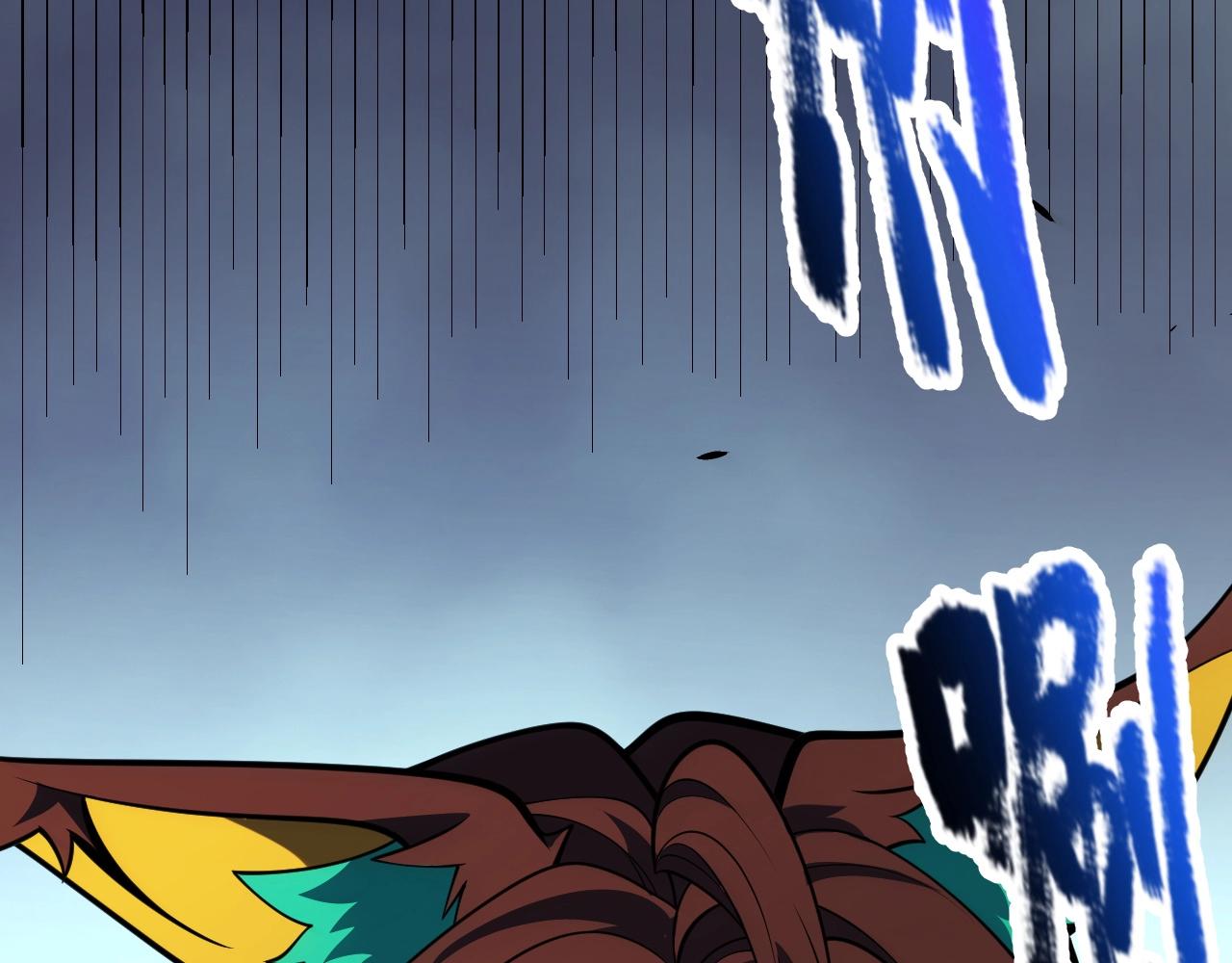 第29话 讨伐！蛇王的狂怒！(1/4)-第30话