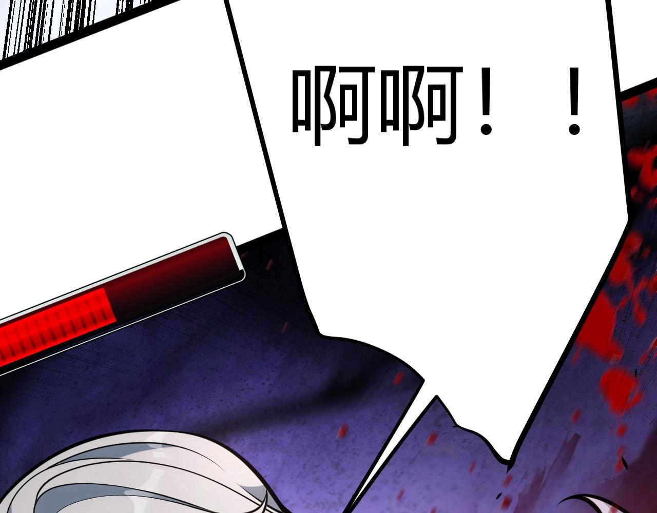 第29话 讨伐！蛇王的狂怒！(1/4)-第30话