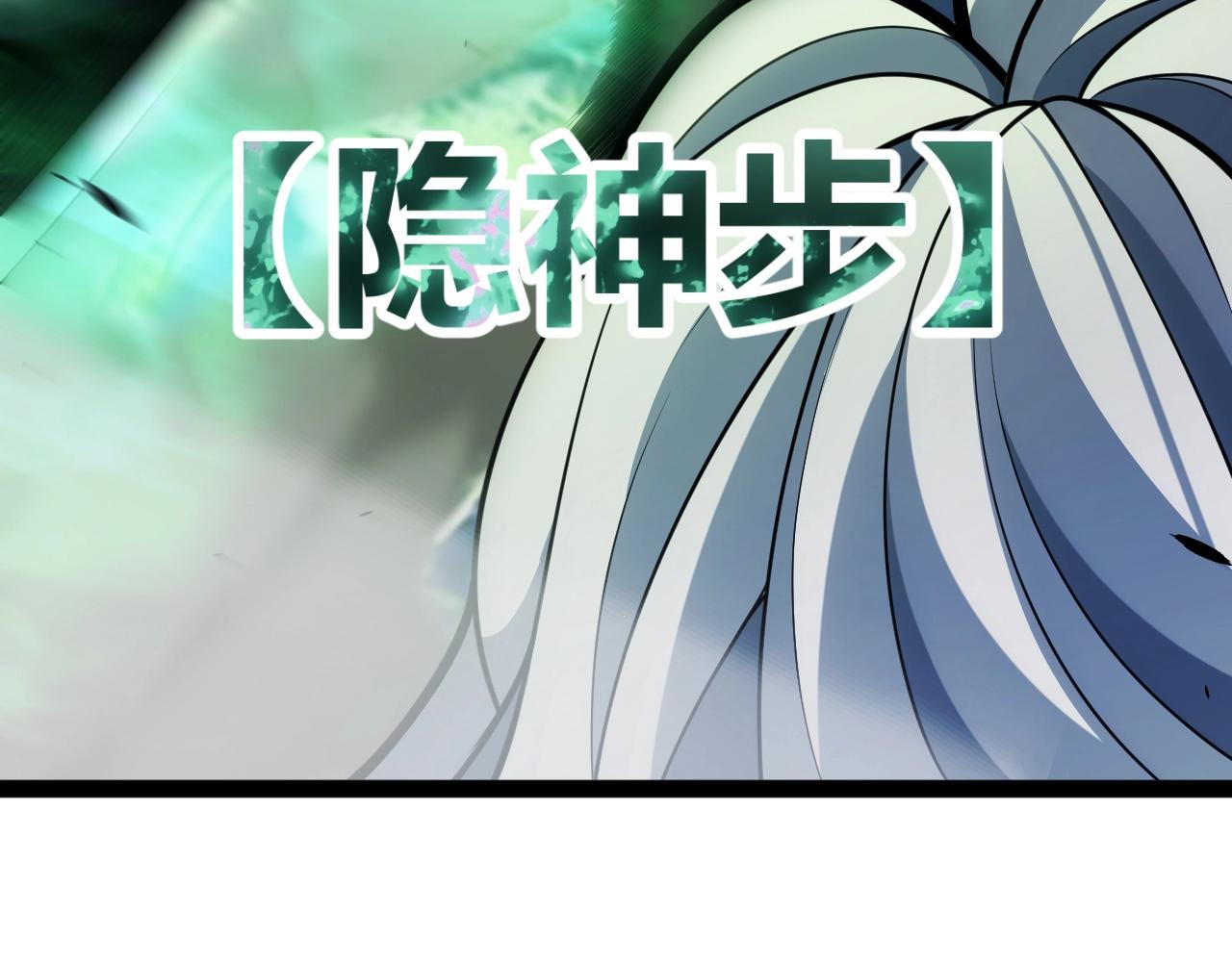 第29话 讨伐！蛇王的狂怒！(1/4)-第30话