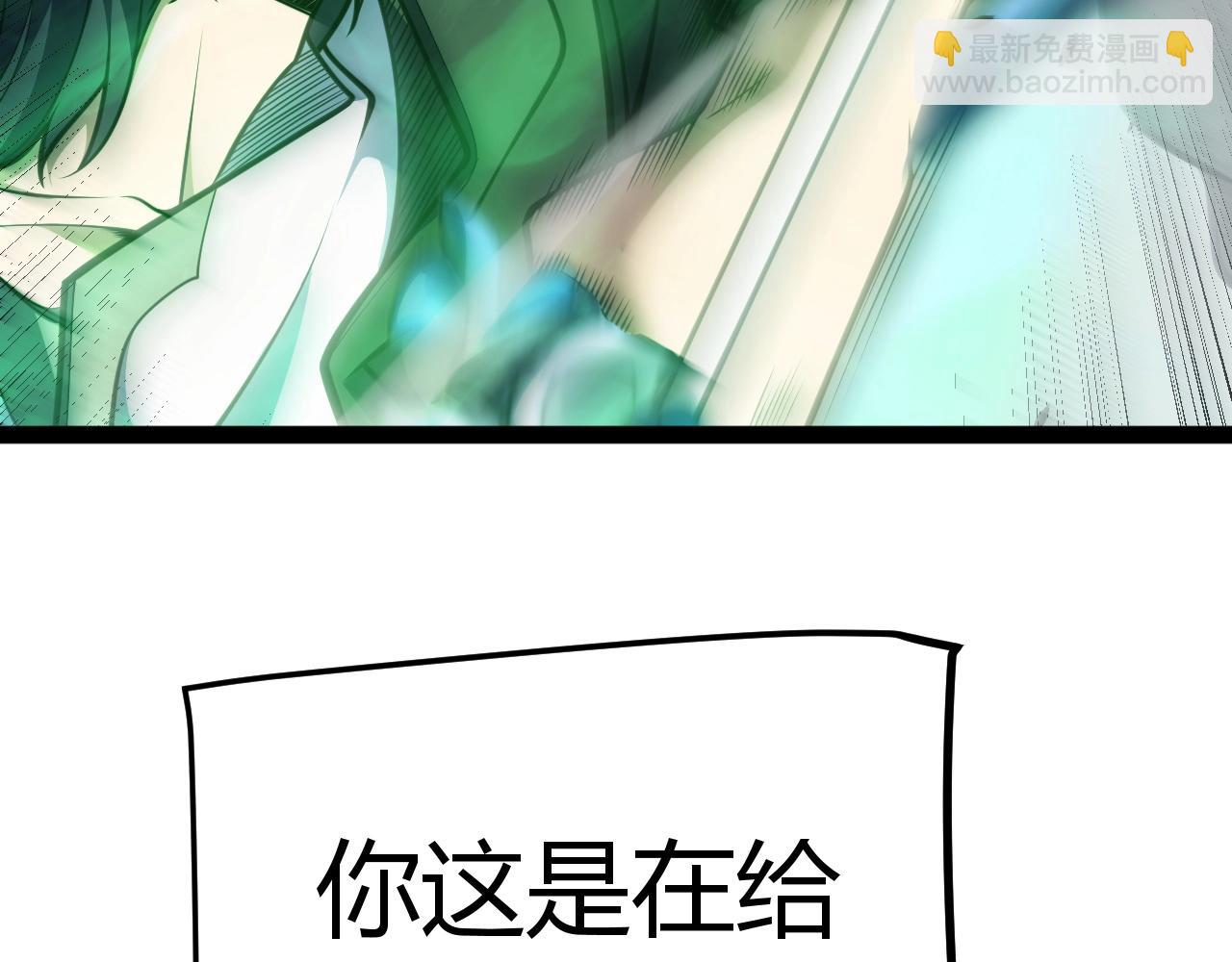 第29话 讨伐！蛇王的狂怒！(1/4)-第30话
