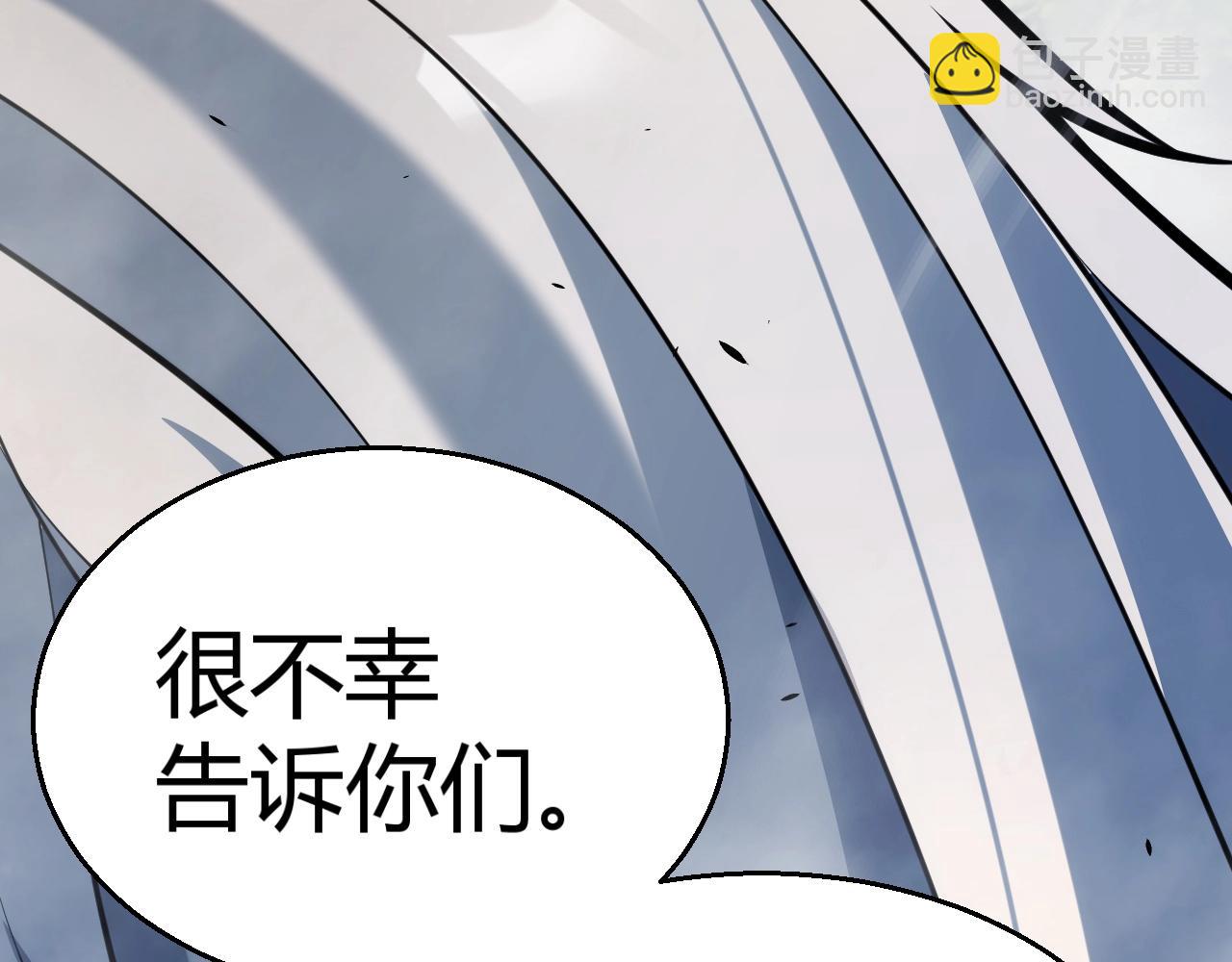 第29话 讨伐！蛇王的狂怒！(1/4)-第30话