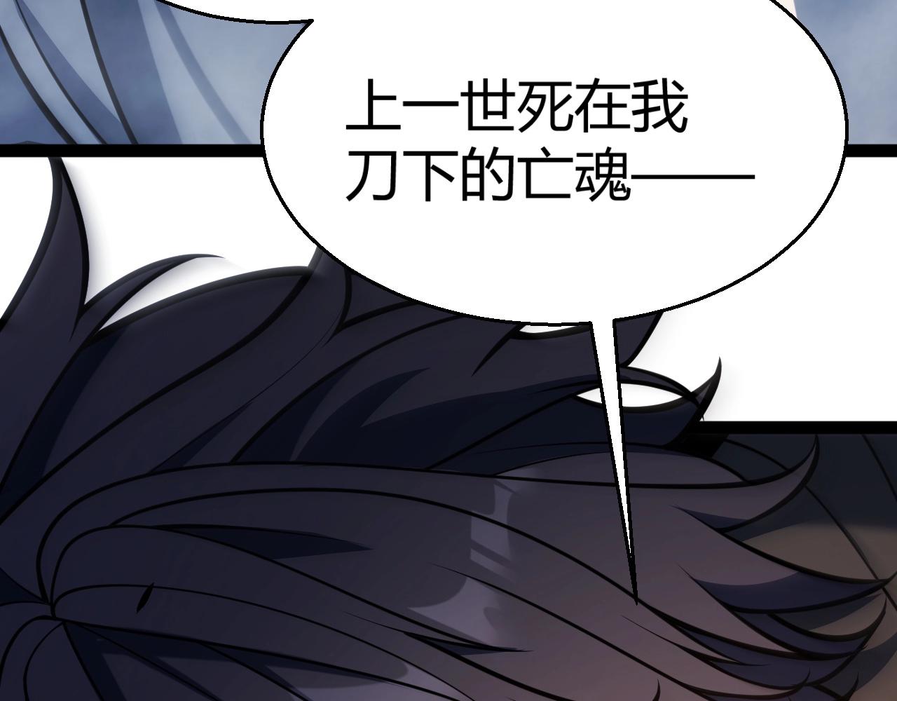 第29话 讨伐！蛇王的狂怒！(1/4)-第30话