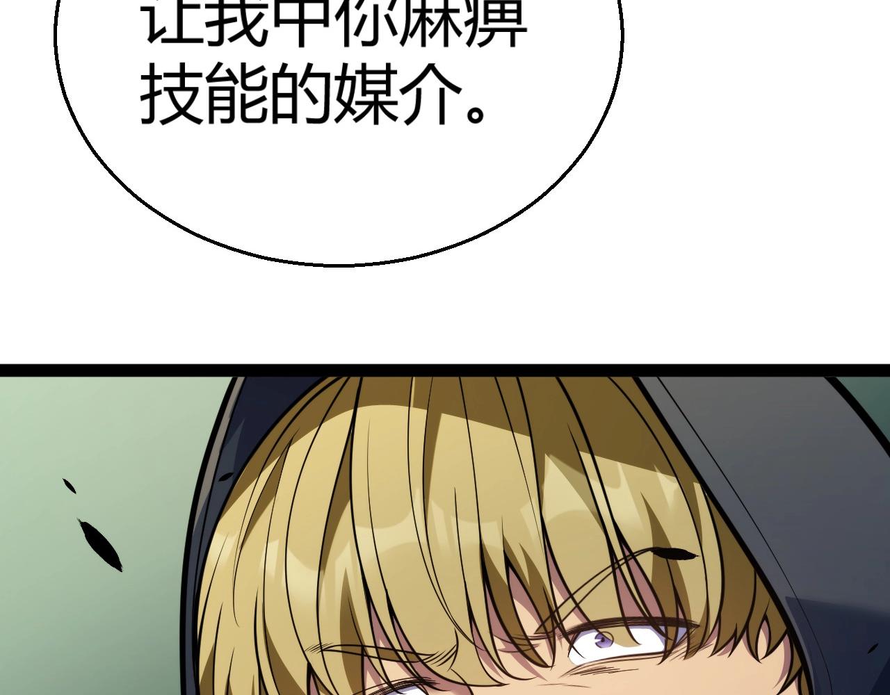 第31话 任务达成！(1/4)-第32话