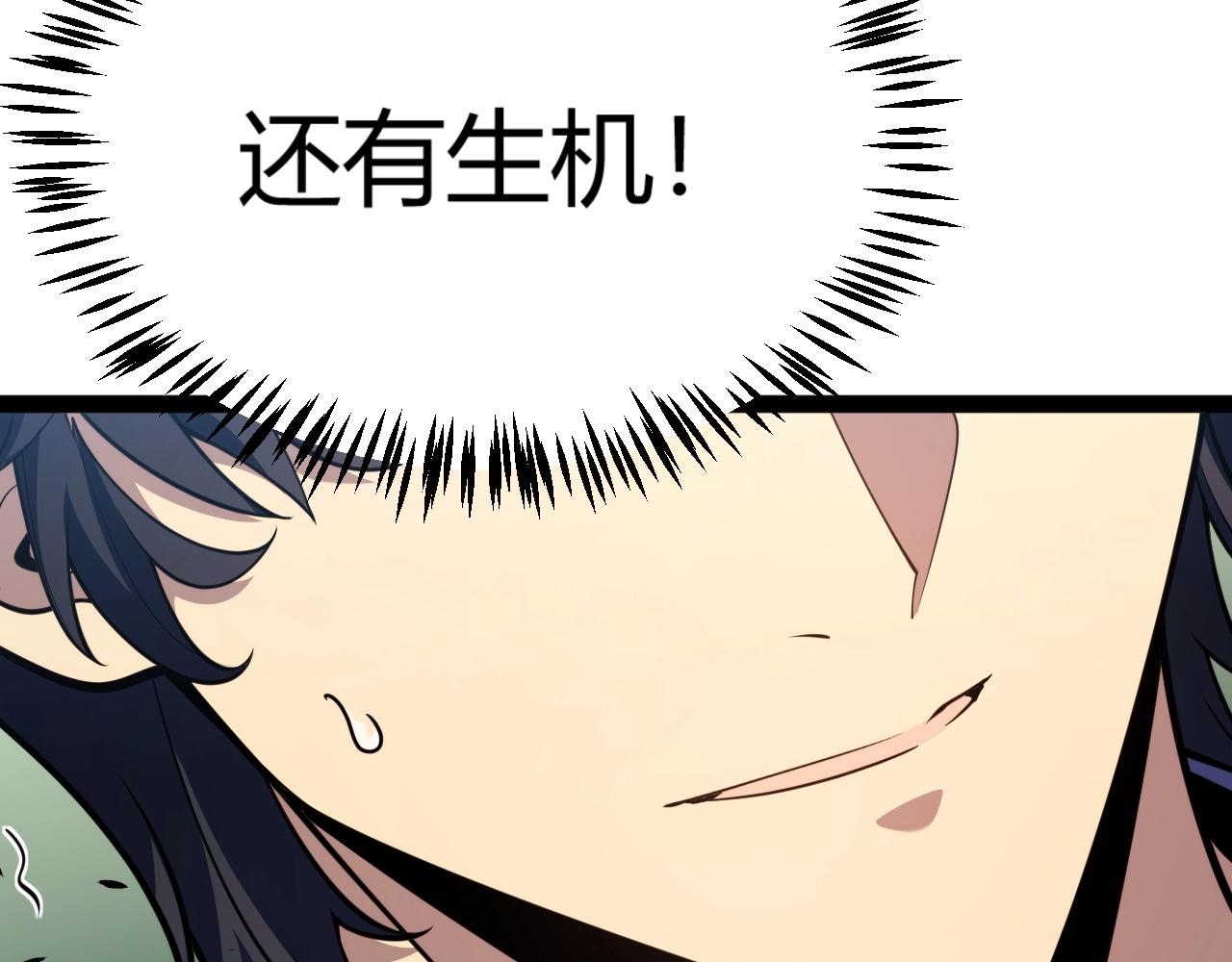 第31话 任务达成！(1/4)-第32话