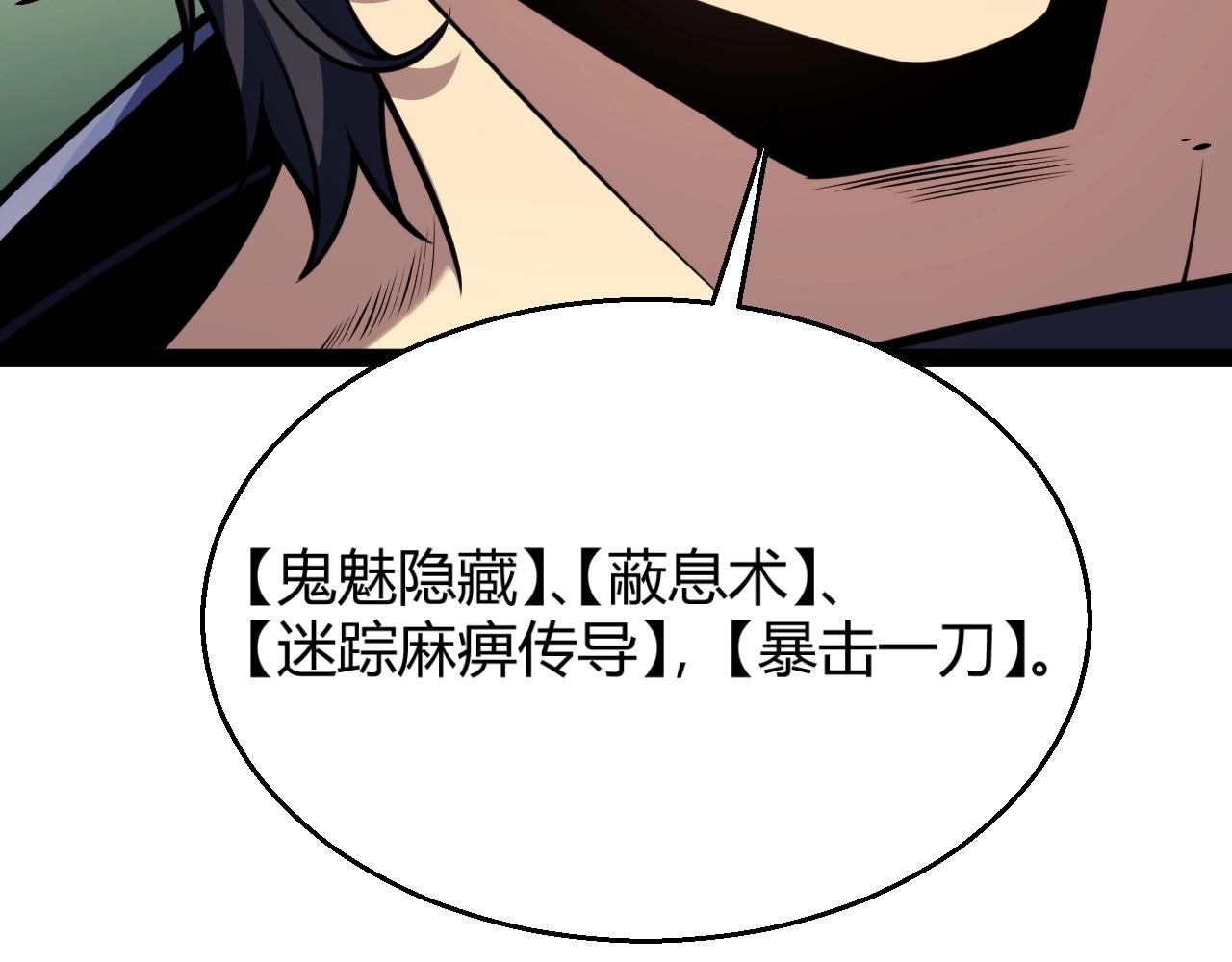 第31话 任务达成！(1/4)-第32话