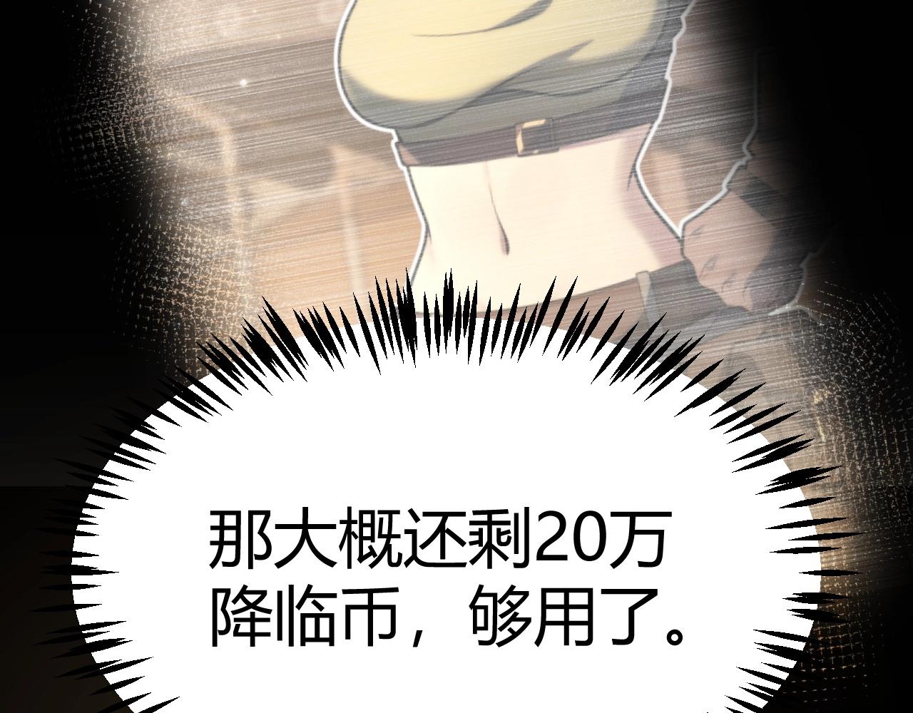 第33话 出乎意料的第一名！(1/4)-第34话