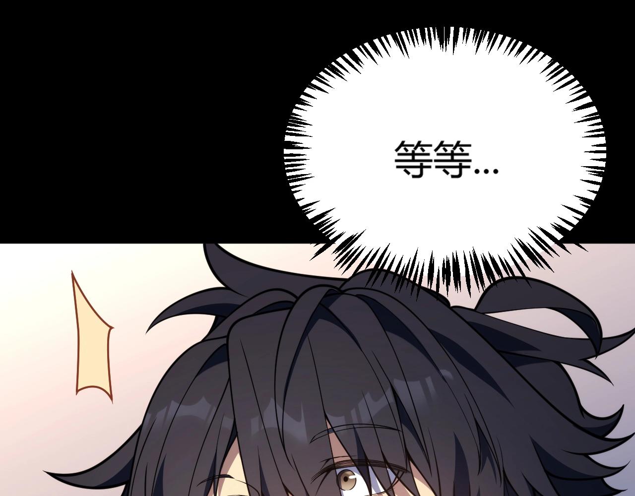第33话 出乎意料的第一名！(1/4)-第34话