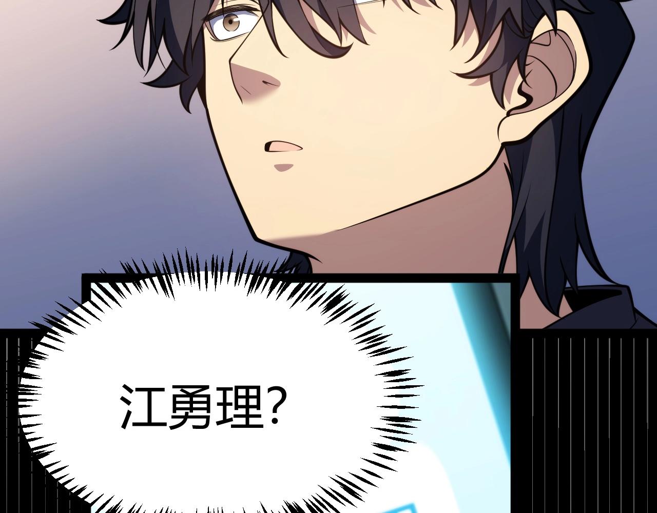 第33话 出乎意料的第一名！(1/4)-第34话