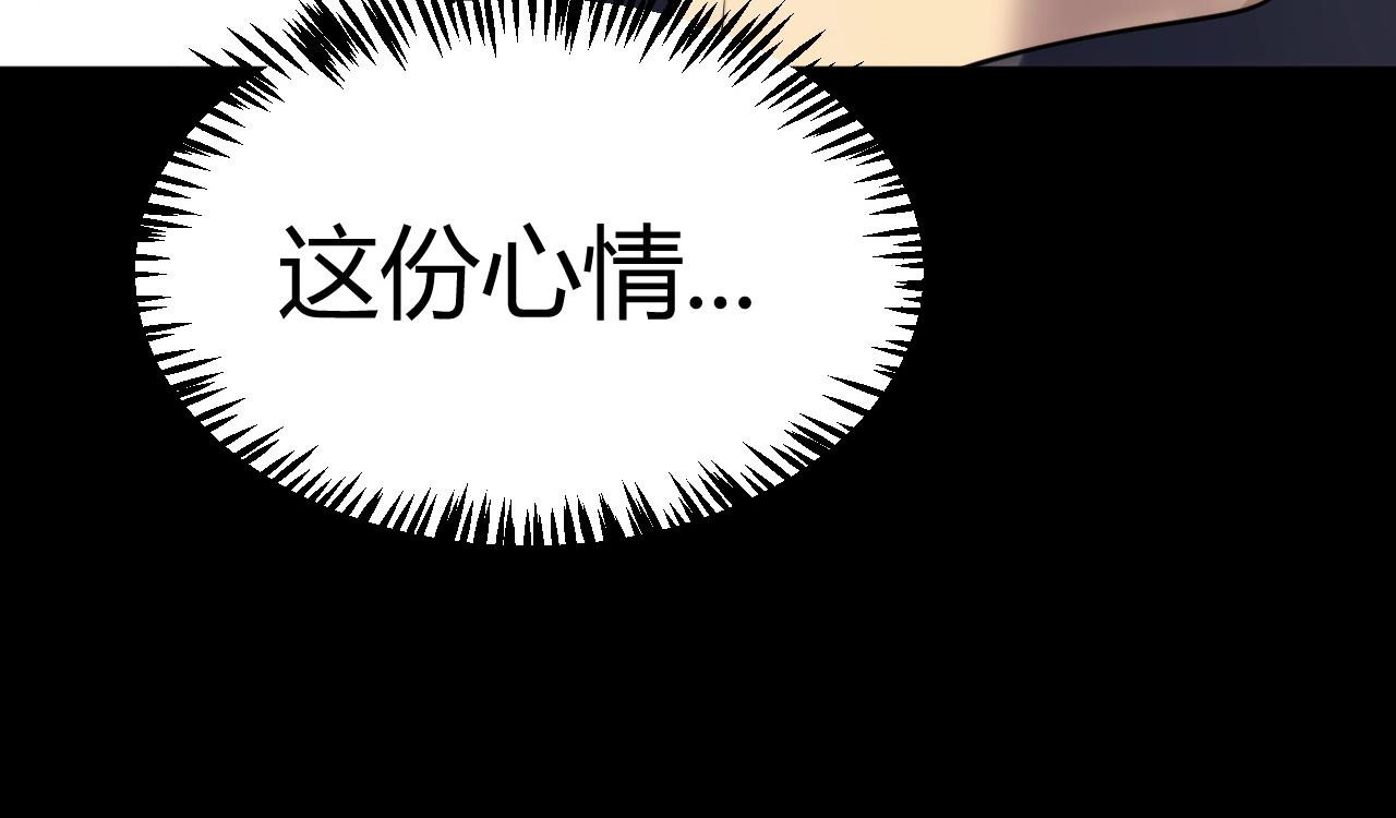 第33话 出乎意料的第一名！(1/4)-第34话