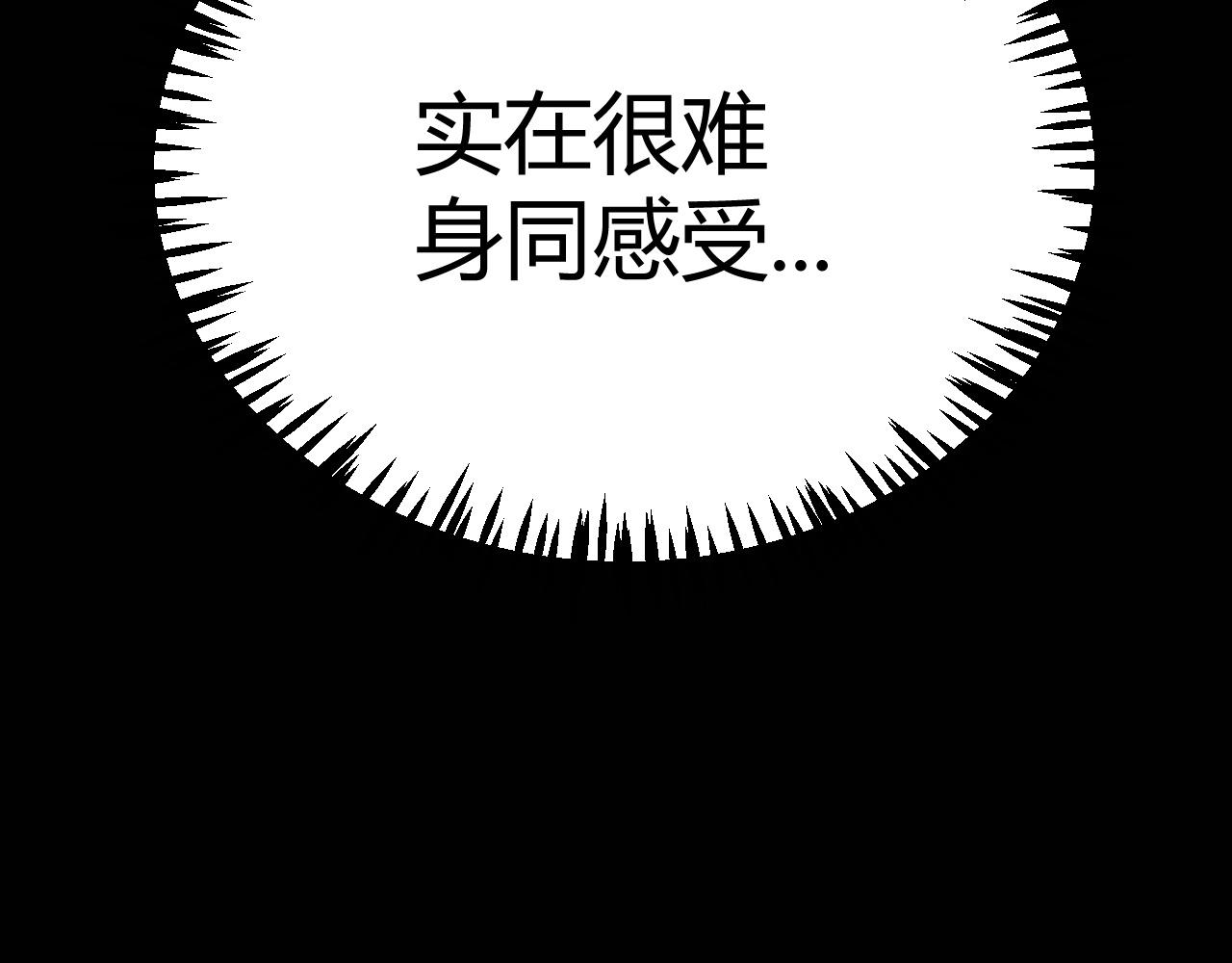 第33话 出乎意料的第一名！(1/4)-第34话