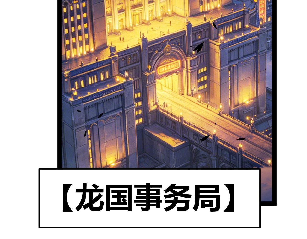 第33话 出乎意料的第一名！(1/4)-第34话