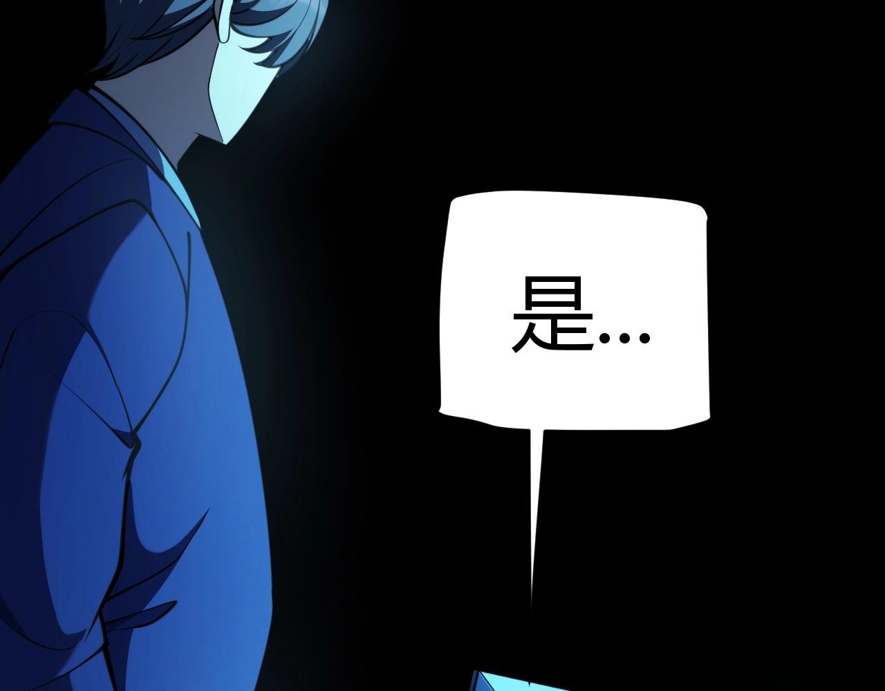 第33话 出乎意料的第一名！(1/4)-第34话