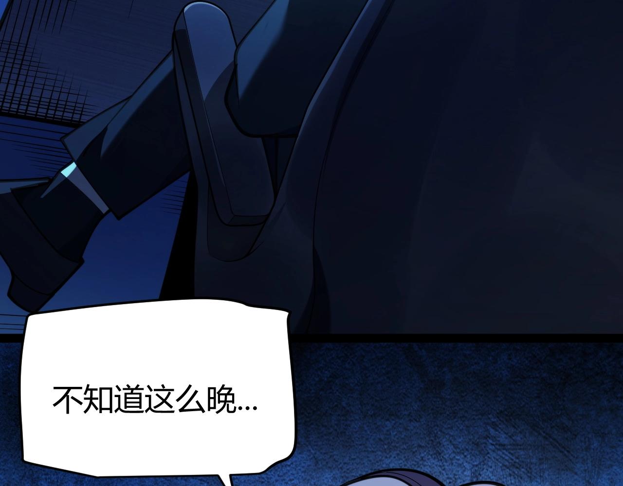 第33话 出乎意料的第一名！(1/4)-第34话