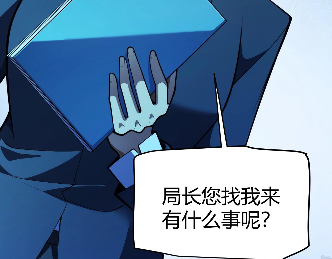 第33话 出乎意料的第一名！(1/4)-第34话