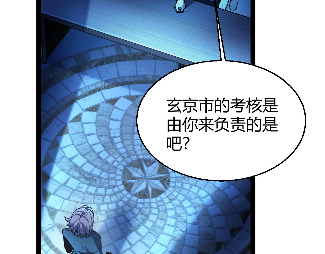 第33话 出乎意料的第一名！(1/4)-第34话