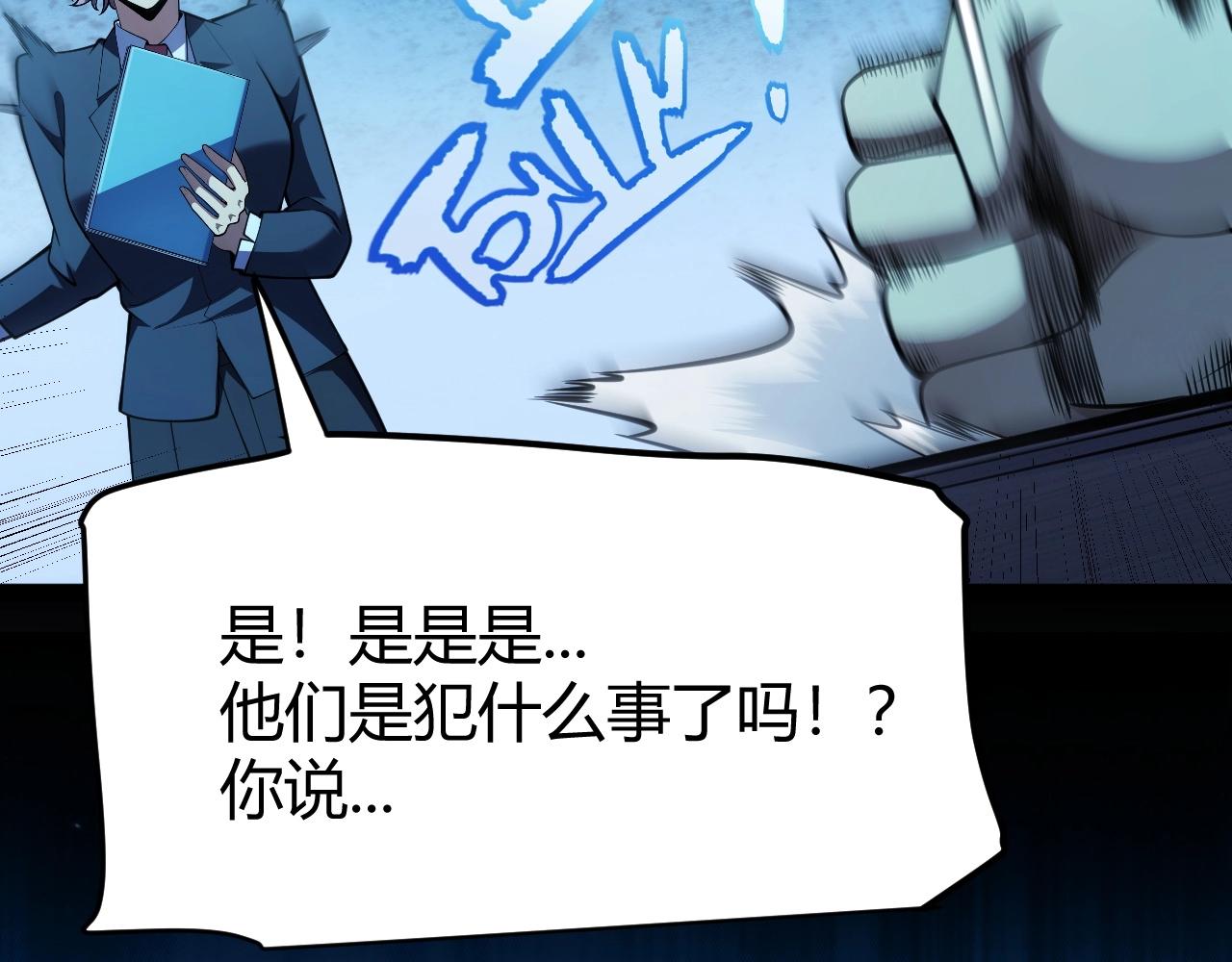 第33话 出乎意料的第一名！(1/4)-第34话