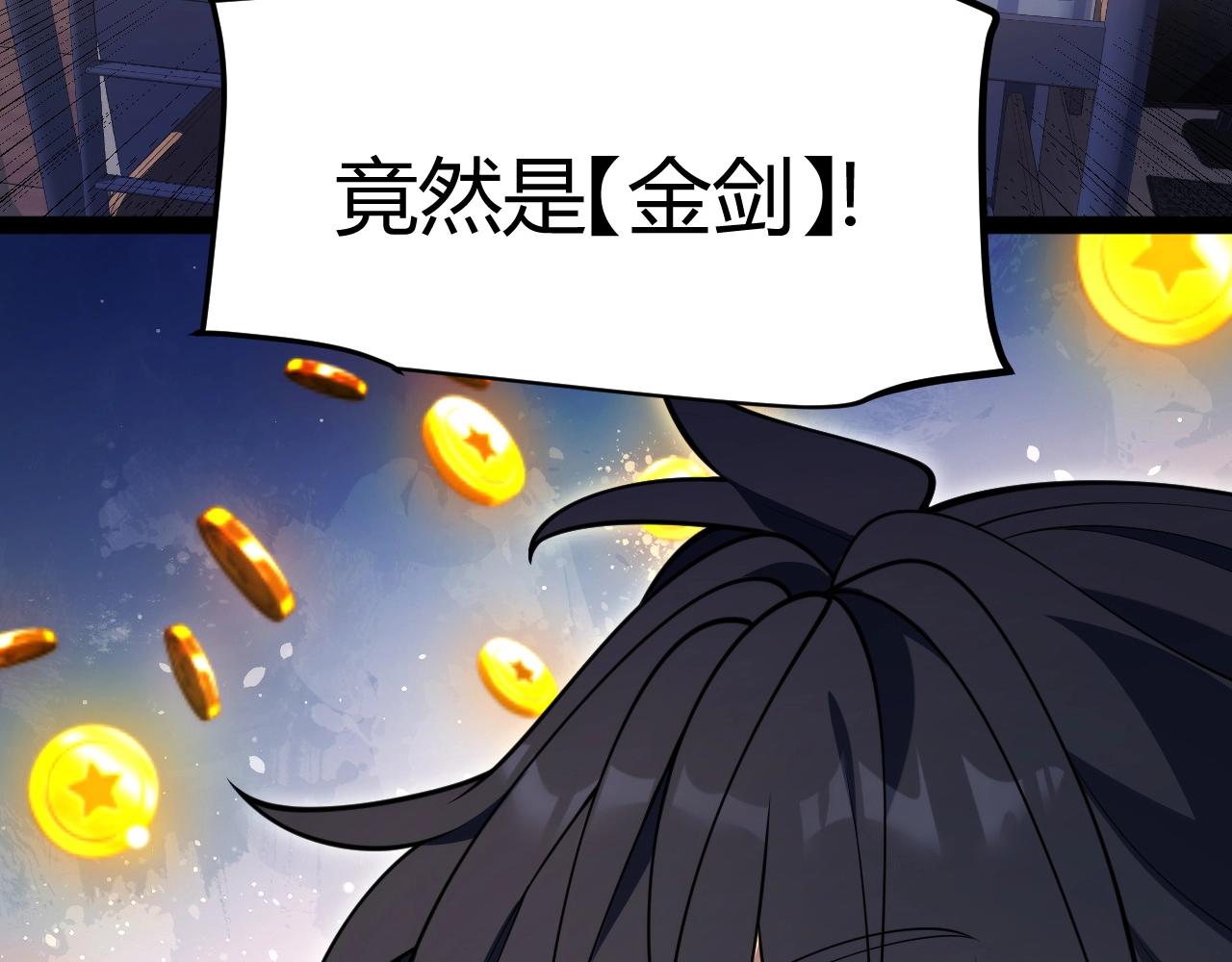 第33话 出乎意料的第一名！(1/4)-第34话