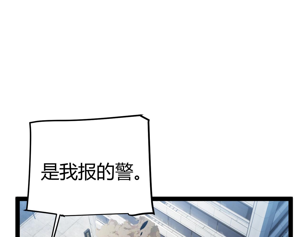 第35话 尸海冰巢！(1/4)-第36话