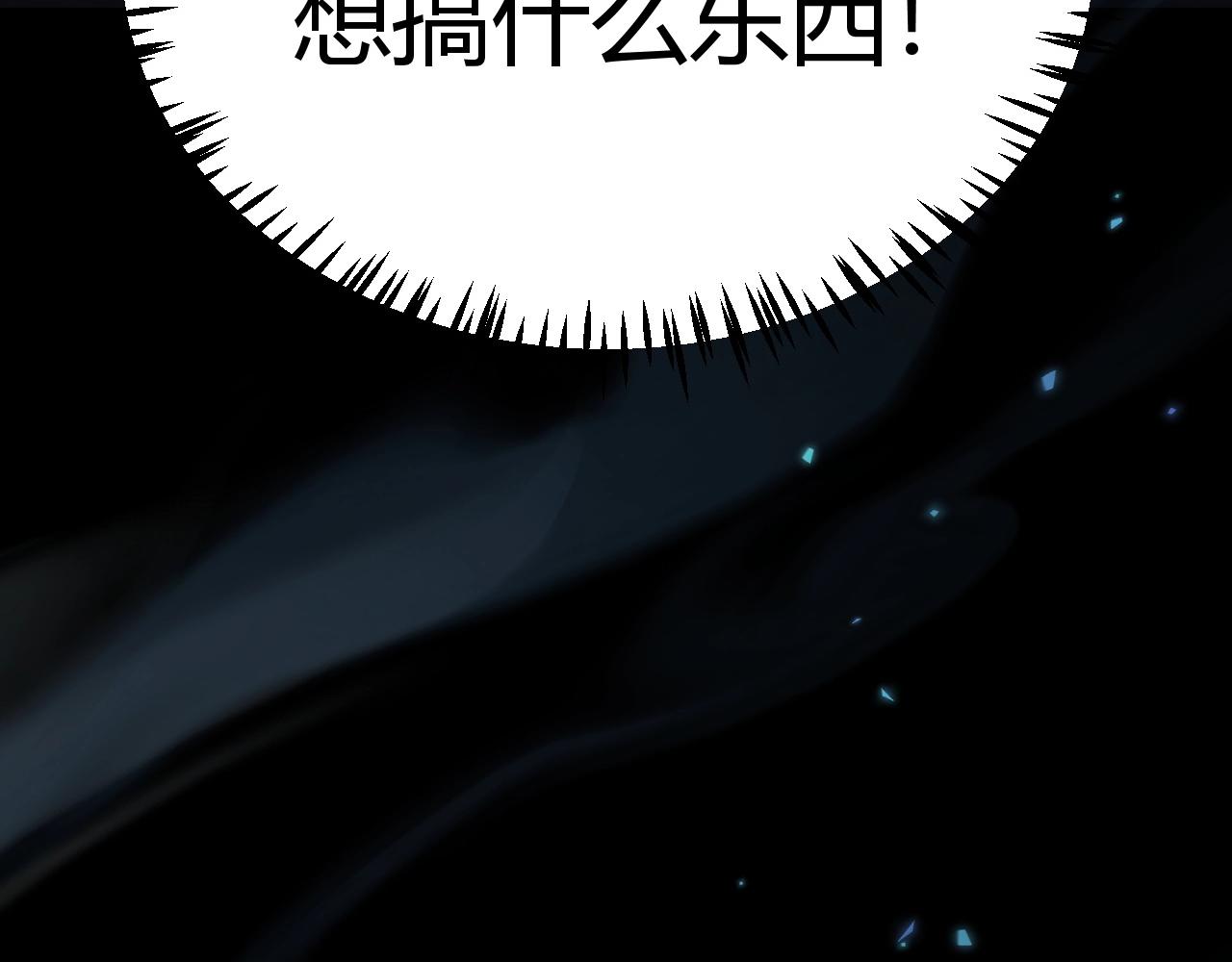 第35话 尸海冰巢！(1/4)-第36话