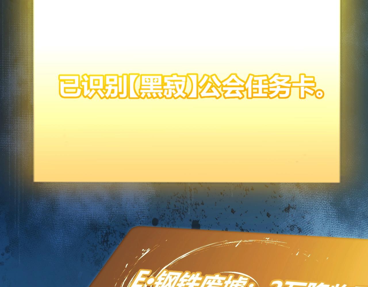 第35话 尸海冰巢！(1/4)-第36话