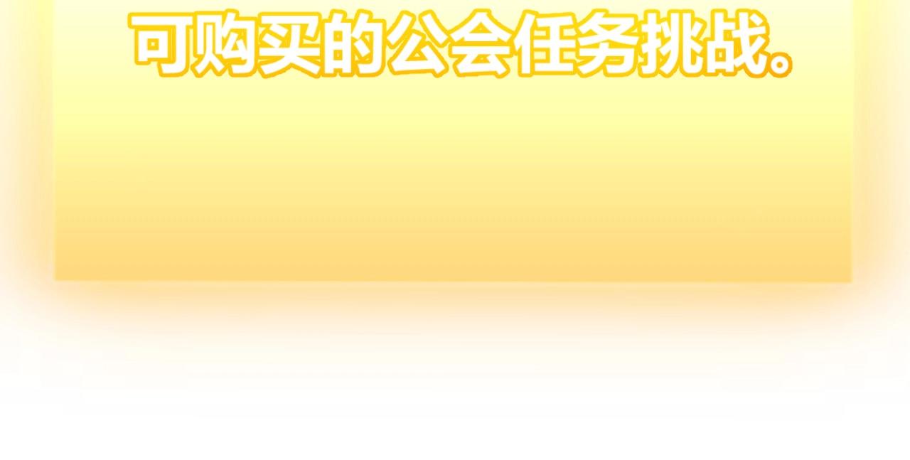 第35话 尸海冰巢！(1/4)-第36话