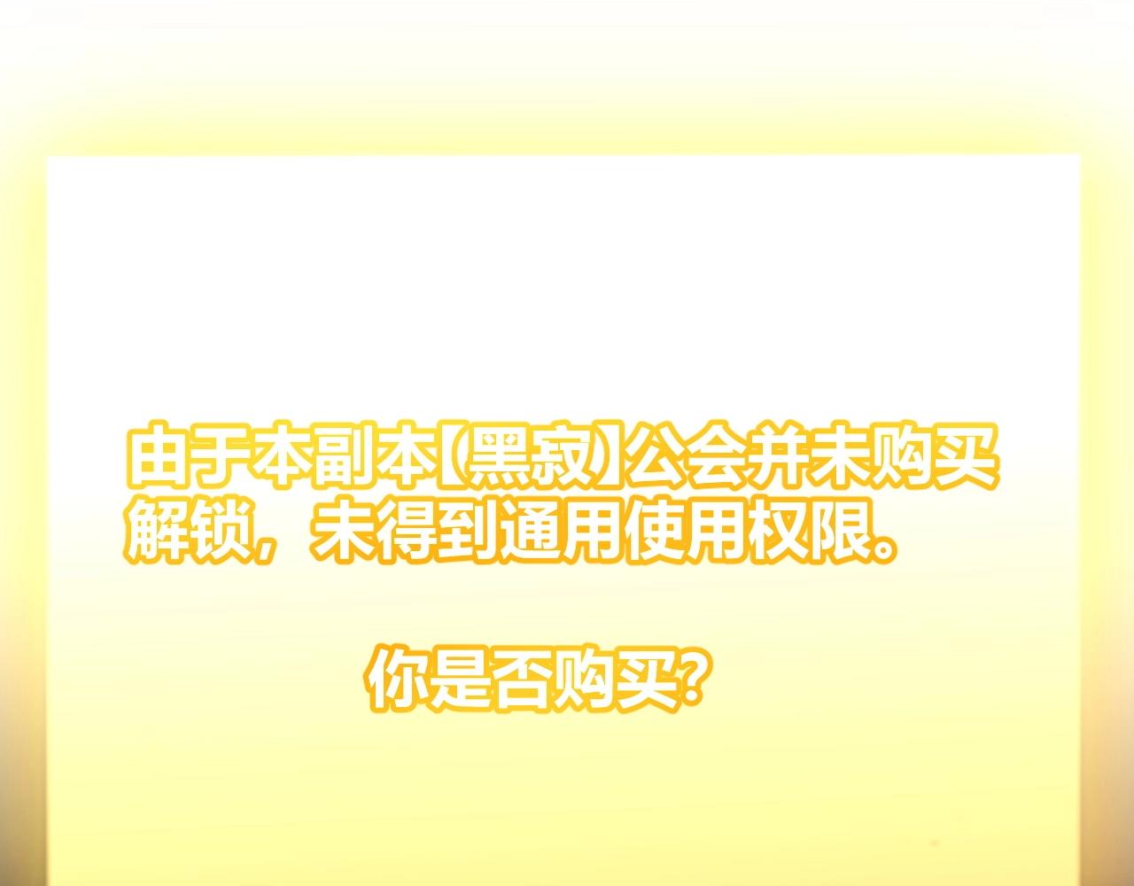 第35话 尸海冰巢！(1/4)-第36话