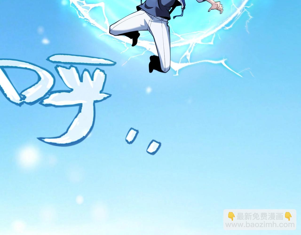 第35话 尸海冰巢！(1/4)-第36话