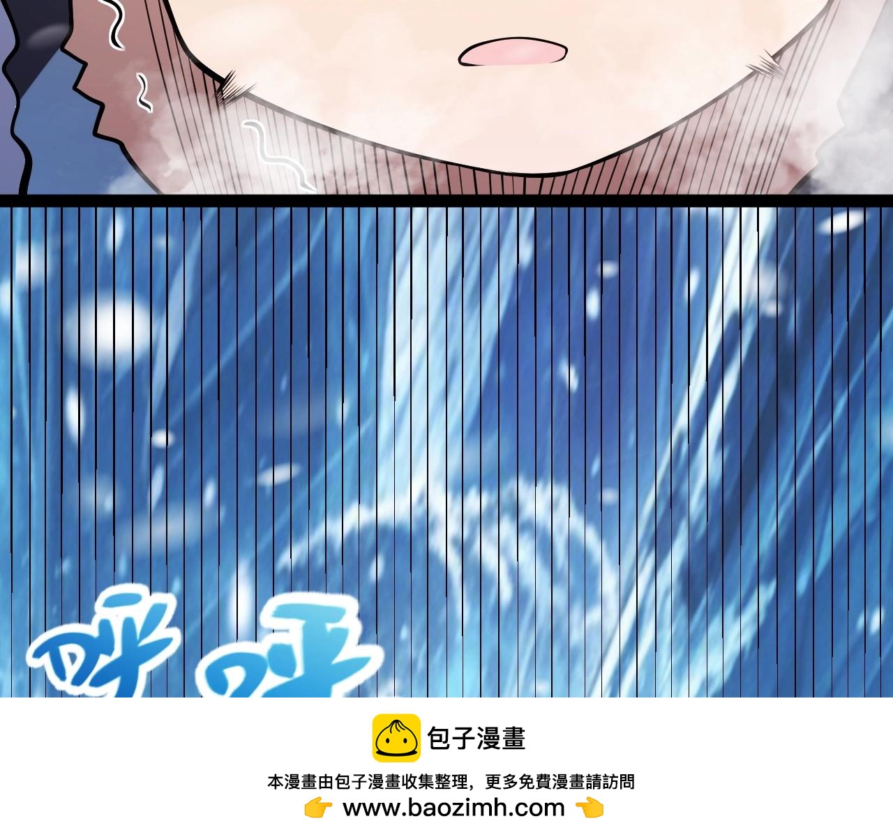 第35话 尸海冰巢！(1/4)-第36话