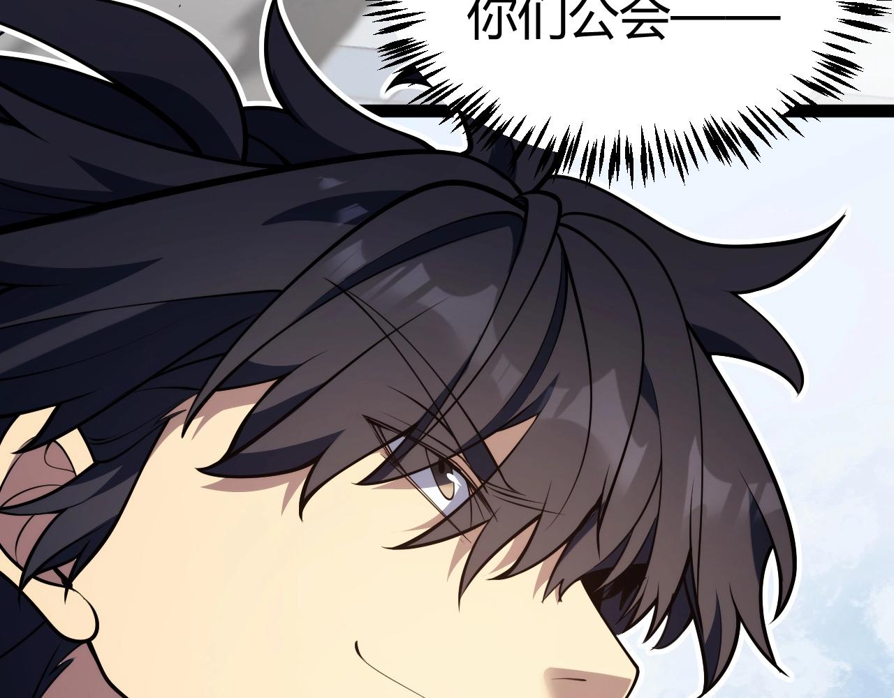第35话 尸海冰巢！(1/4)-第36话