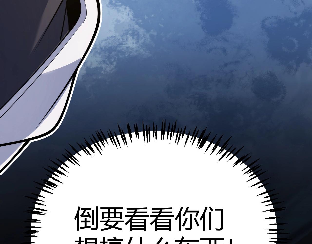 第35话 尸海冰巢！(1/4)-第36话