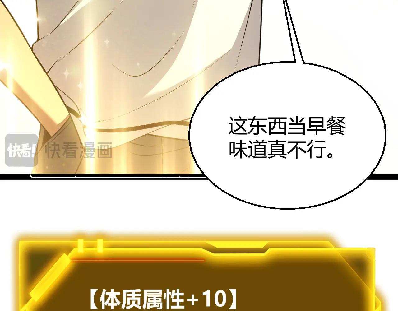 第4话 狂潮森林！我选择单刷！(1/5)-第4话
