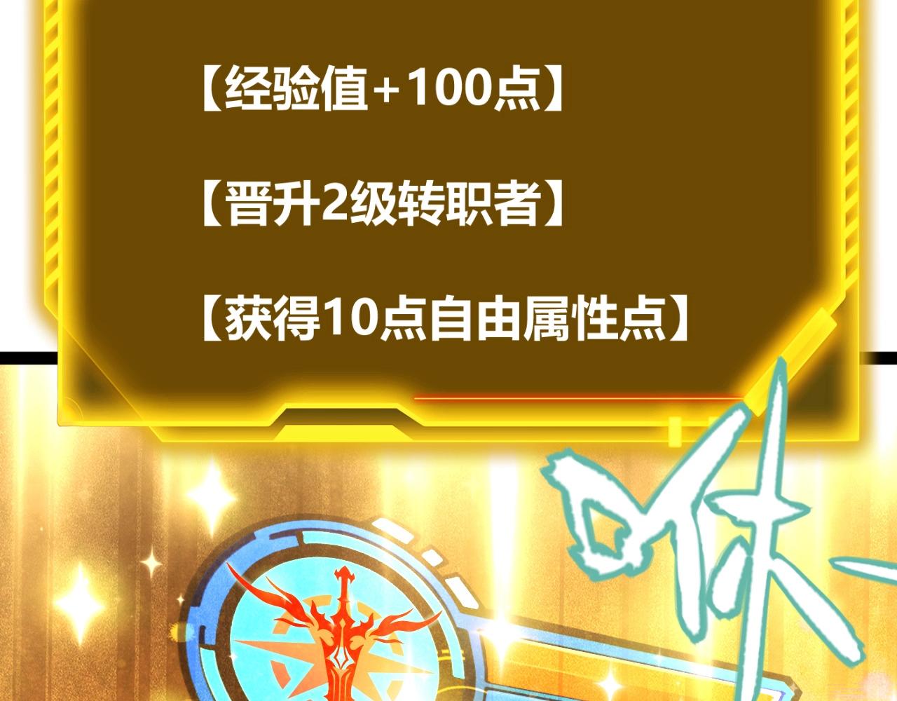 第4话 狂潮森林！我选择单刷！(1/5)-第4话