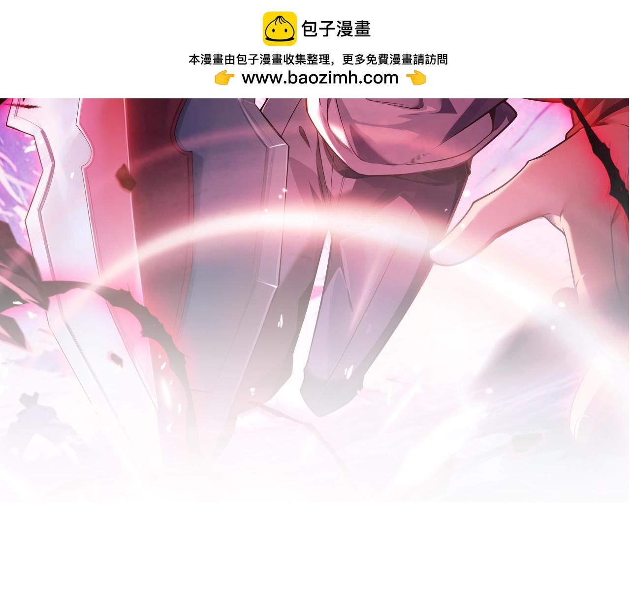 第4话 狂潮森林！我选择单刷！(1/5)-第4话