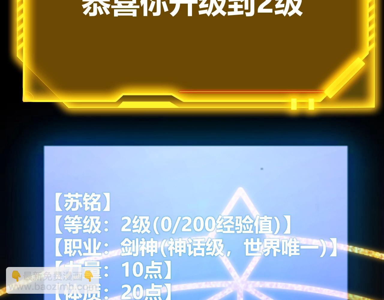 第4话 狂潮森林！我选择单刷！(1/5)-第4话
