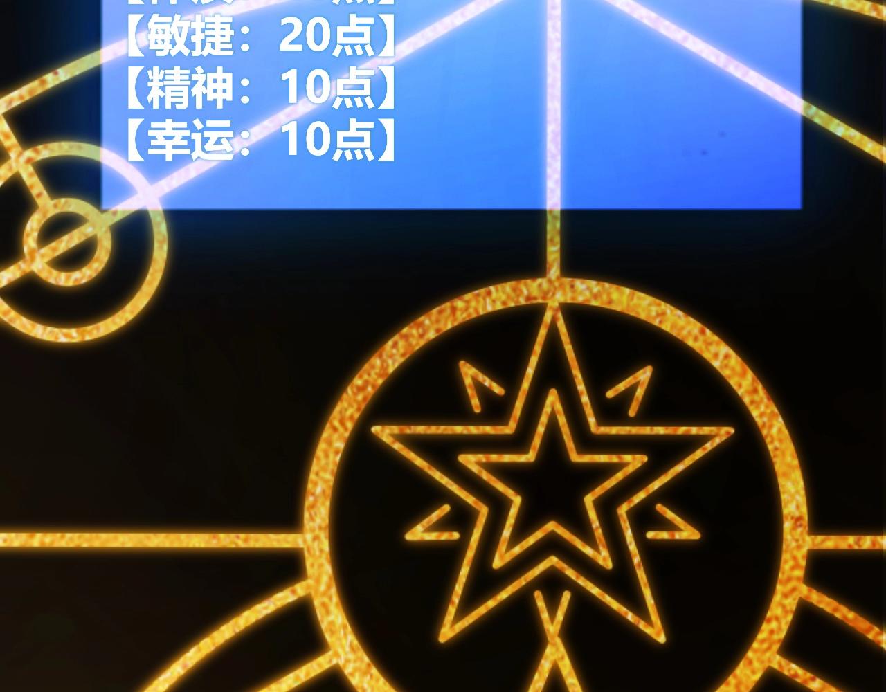 第4话 狂潮森林！我选择单刷！(1/5)-第4话
